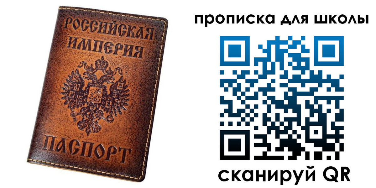 миграционный учет в Зеленоградске