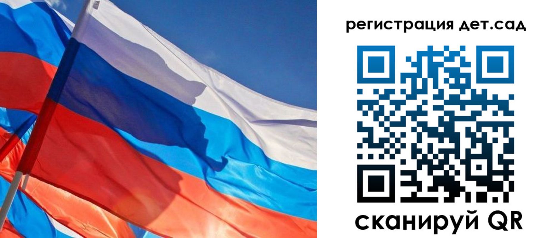 временная регистрация адрес в Зеленоградске
