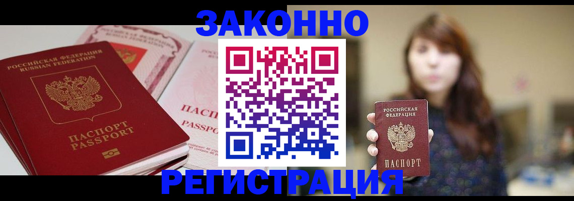 форма 3 в Зеленоградске